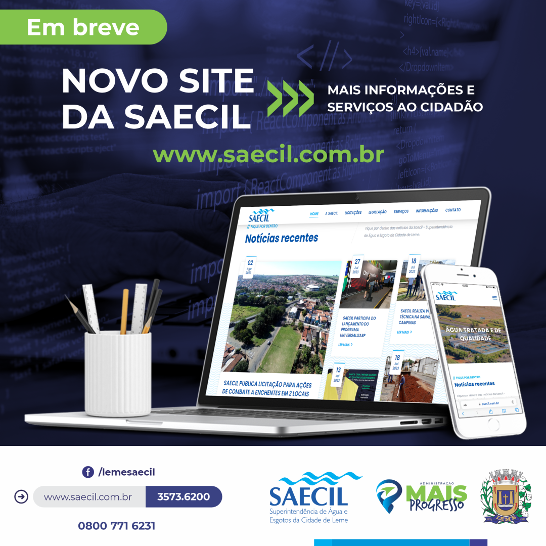 SAECIL LANÇARÁ NOVO SITE OFICIAL COM MELHOR ACESSIBILIDADE E FUNCIONALIDADE